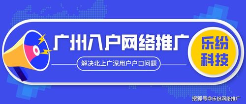 樂紛科技運(yùn)營團(tuán)隊(duì) 以入戶場景化實(shí)現(xiàn)新材料技術(shù)精準(zhǔn)推廣