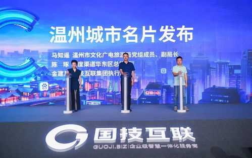 浙江國技互聯(lián)信息技術(shù) 紹興新材料技術(shù)推廣服務(wù)的發(fā)展與應(yīng)用