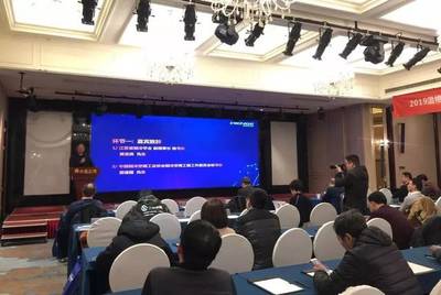 2019溫格制冷管道新材料新技術推廣會-江蘇站 引領行業創新，服務綠色未來