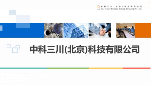 車庫活動“燧石星火”中科院硬科技專場啟幕 聚焦中國航天，共筑新材料技術推廣新篇章