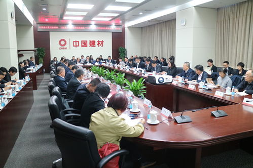 聚焦主業(yè)促轉(zhuǎn)型 深化試點(diǎn)再啟航 中國建材集團(tuán)召開新材料與工程服務(wù)板塊紀(jì)委“三轉(zhuǎn)”試點(diǎn)工作總結(jié)會(huì)暨全面推廣動(dòng)員部署會(huì)